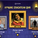 ���� ����� �����, �����-��������� - ��������� 29 ������ 2025 � ������ ���� ����������