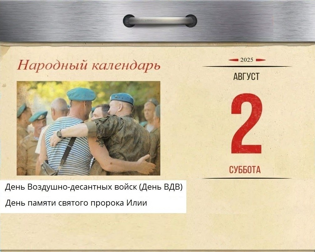   - 2  2025  04:53