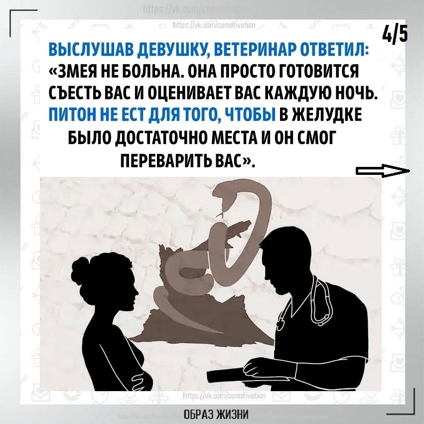 �o����� o� ��o�. - 4