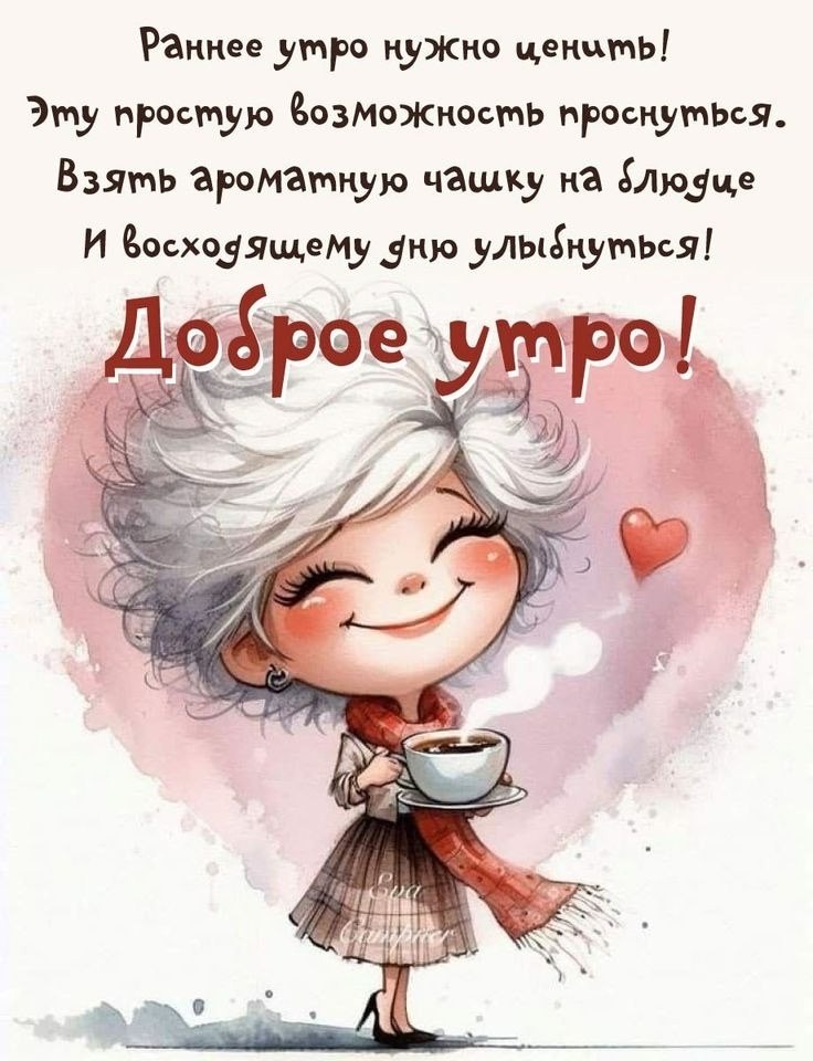   ,    . - 6  2025  08:04