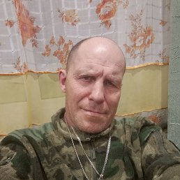 �������, 46 ���, ������