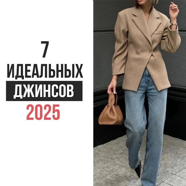    2025 