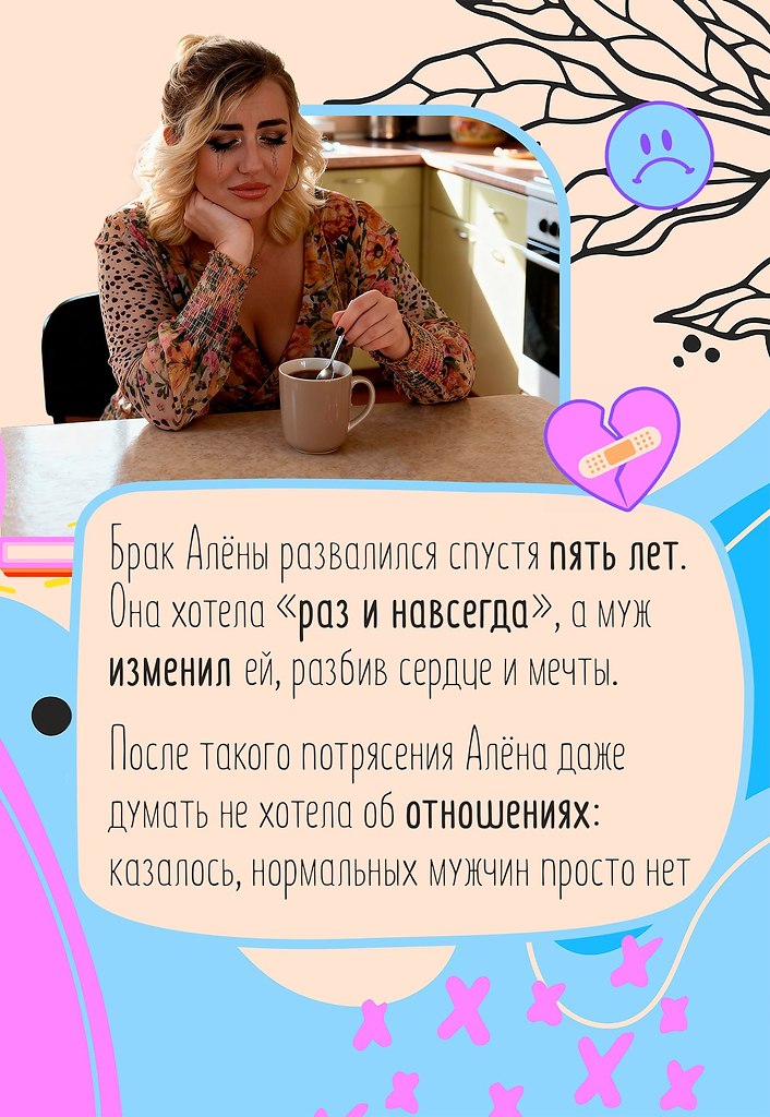 �� ����� o��a��a���� ����� �p��� ���������, ���� e��� �a�e�c�, ��o ����� ��e �� �����o���. ���o�� ... - 2