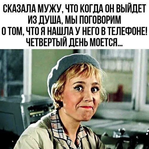 Всё будет хорошо! - 29 сентября 2025 в 14:15