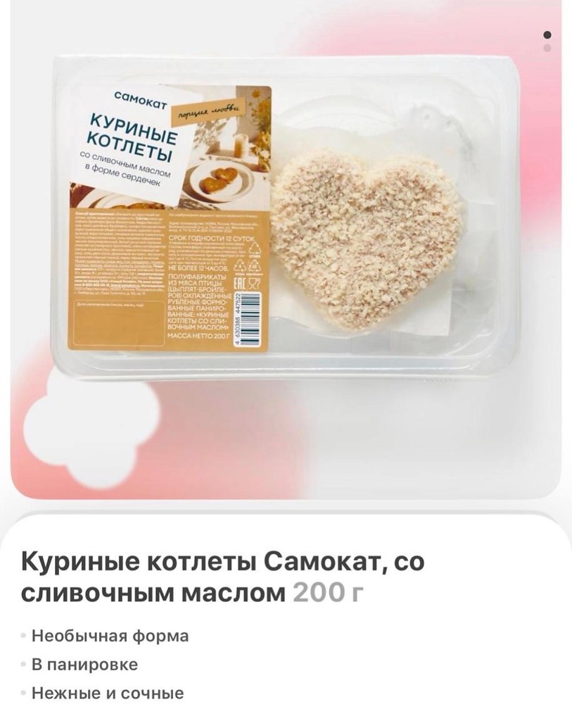 ������� �������� ������� � ����� ��������, ����� ��� ���� �� 14 ������� ��� �������� �����������.
