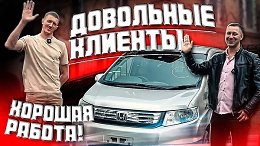 HONDA FREED SPIKE HYBRID      