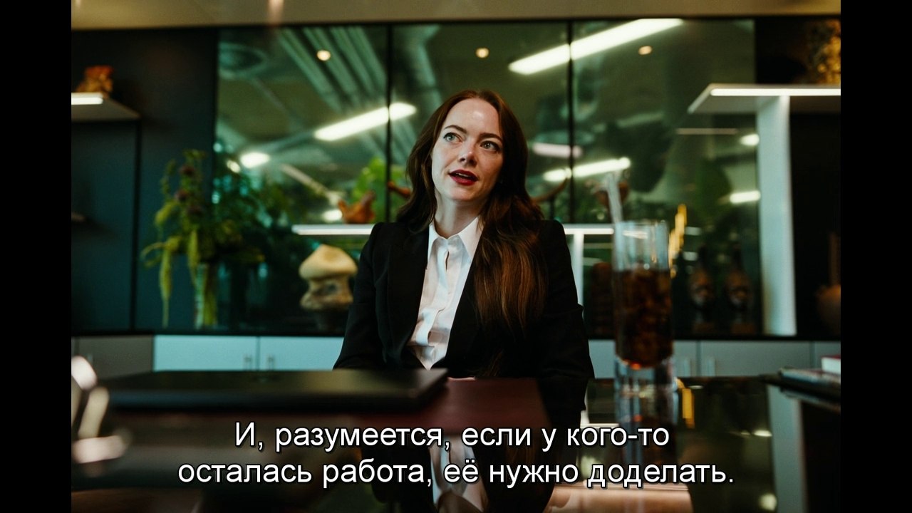 ������� / Bugonia, 2025.���. ������ �������� - 6