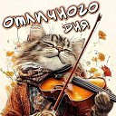 ���� ������, ������, 58 ��� - ��������� 27 ������ 2025