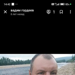 �����, 55 ���, ��������