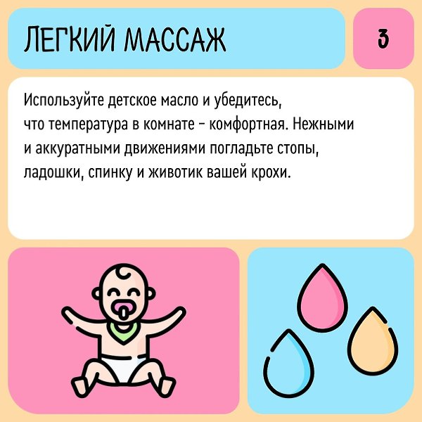 Мамы и папы грудничков знают, как непросто бывает уложить малыша спать. Особенно, после активного и ... - 4