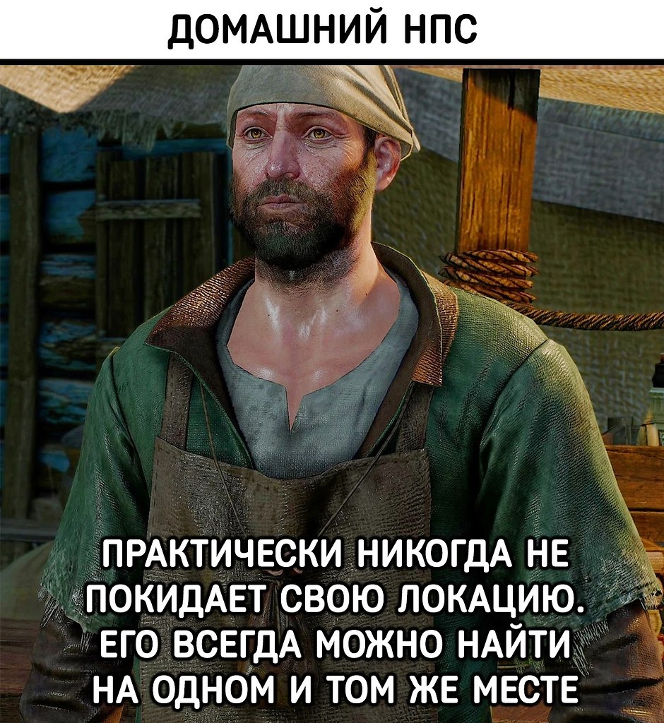   NPC  ?