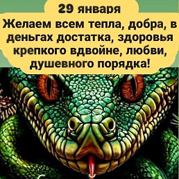 ���� ��������, �����-���������, 78 ��� - ��������� 9 ������� 2025