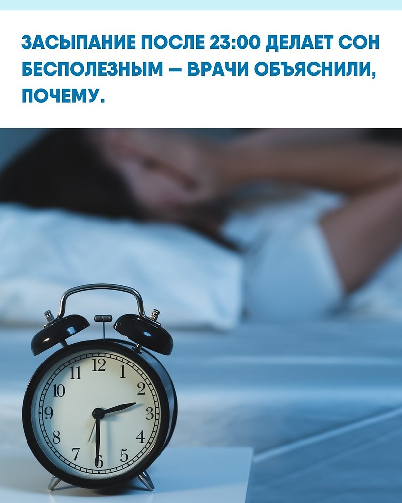 ooo epe: ec e oe 23:00, opa caec c ececeoo pa. o pe ...