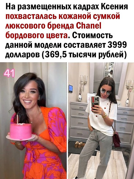     - 3