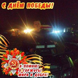 ������, �������, 44 ����