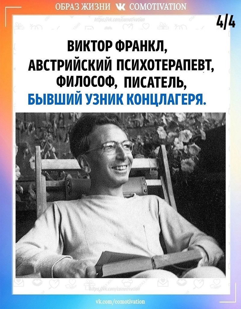     . - 4