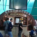 ���� �����, ������-��-���� - ��������� 8 ���� 2025 � ������ ���� ����������