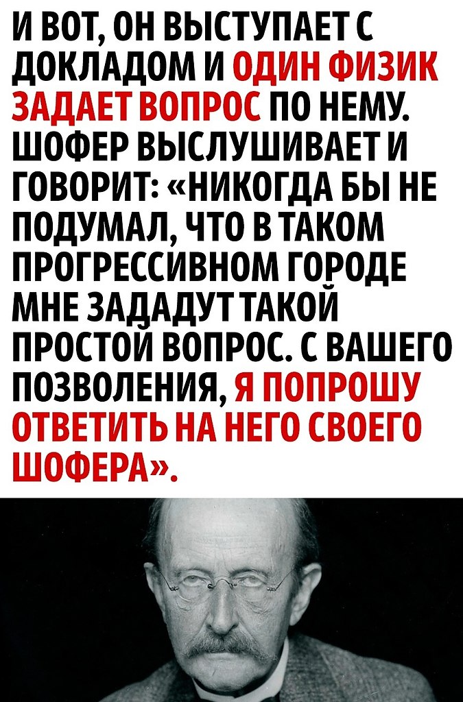        ! - 3