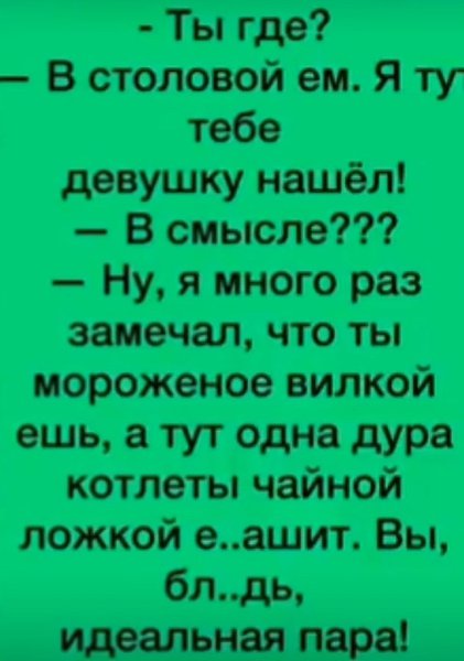  - 3  2025  18:31