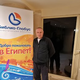 , 54, 