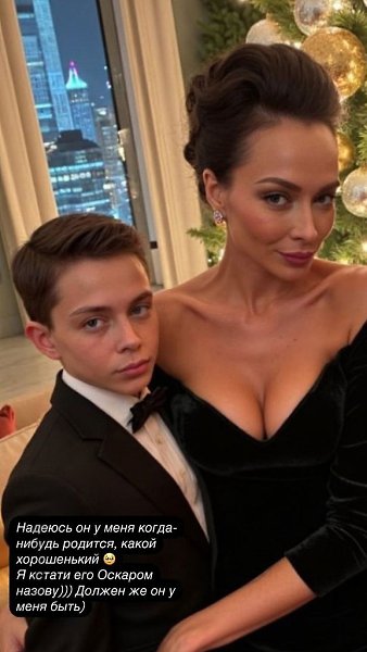 Настасья Самбурская поделилась ФОТКАМИ своих «детей».На самом деле у 37-летней звезды ... - 2