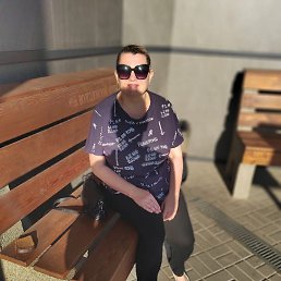 �������, ����������, 45 ���