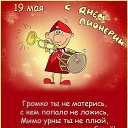 ���� ������, ������, 62 ���� - ��������� 19 ��� 2026 � ������ ������ ��������
