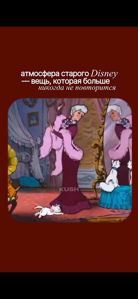   disney