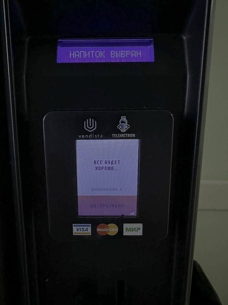 ������ ����������, ������ �������� ������� � ���������� ������-������ ��������� ������� ������ ... - 2