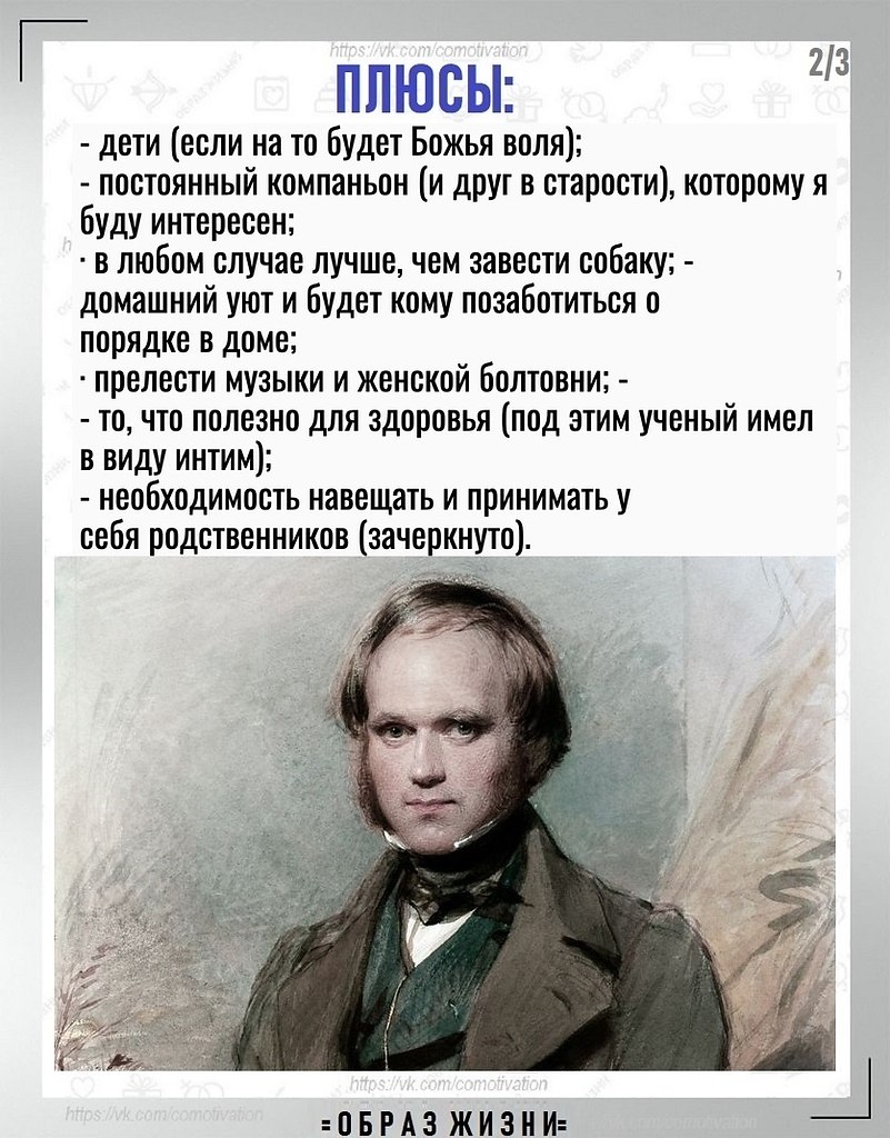   . - 2