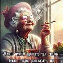 ���� ��������, ����� - ��������� 20 ������� 2025 � ������ ���� ����������