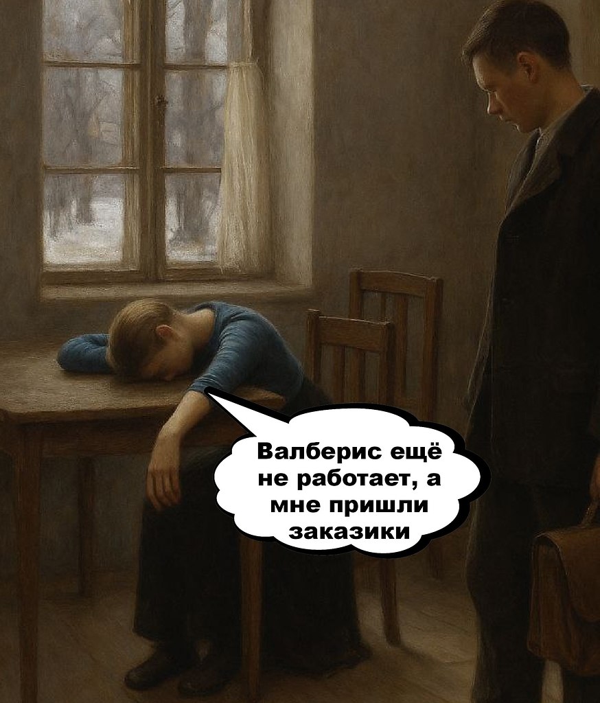     - 3