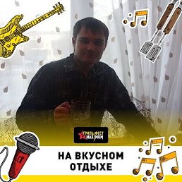 �������, 34 ����, ����