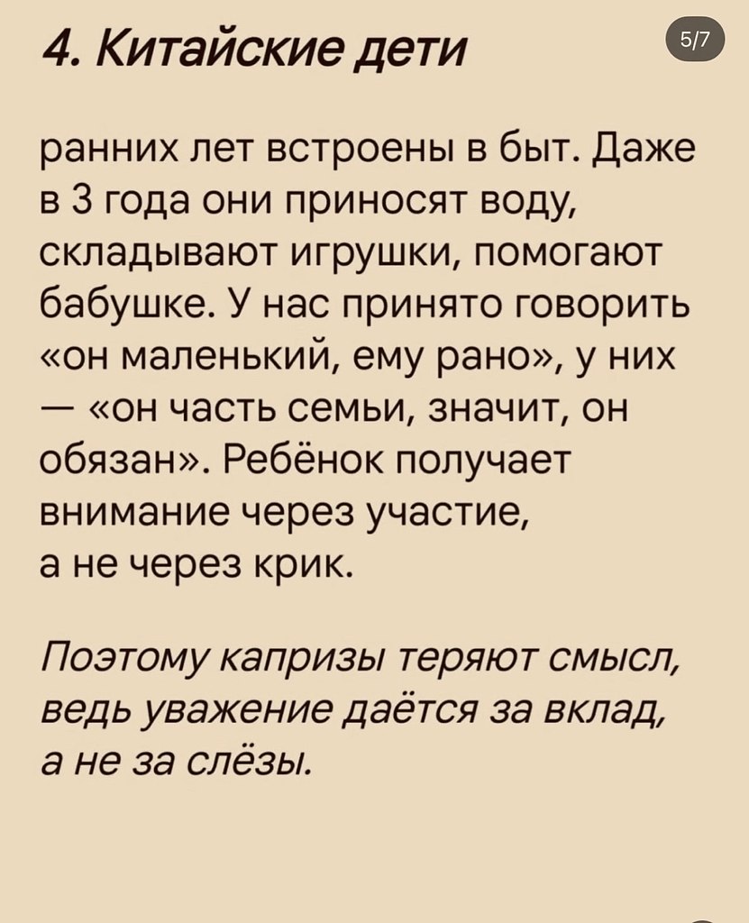   .. - 5