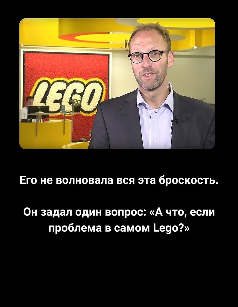 Читай начало на стене - 2