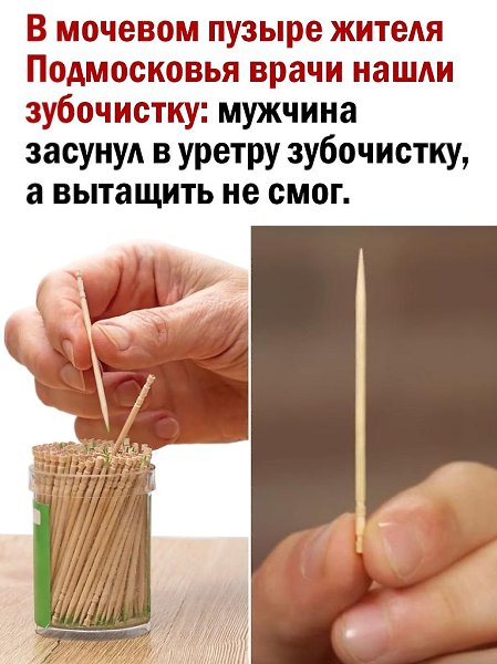  - 25  2024  19:19