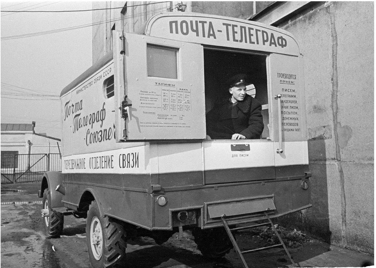      , 1957 