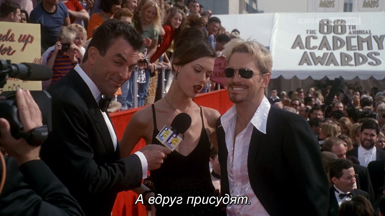 ���� � ����� / In & Out, 1997.���. ����� �� - 7