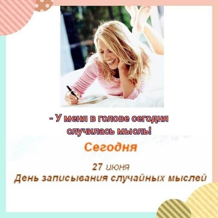 : , , , ,  - 4