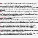 ���� ��������(�����), ���� - ��������� 7 ������� 2025 � ������ ������ ��������