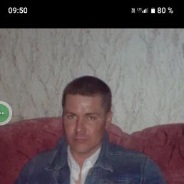 ��������, 47 ���, �������