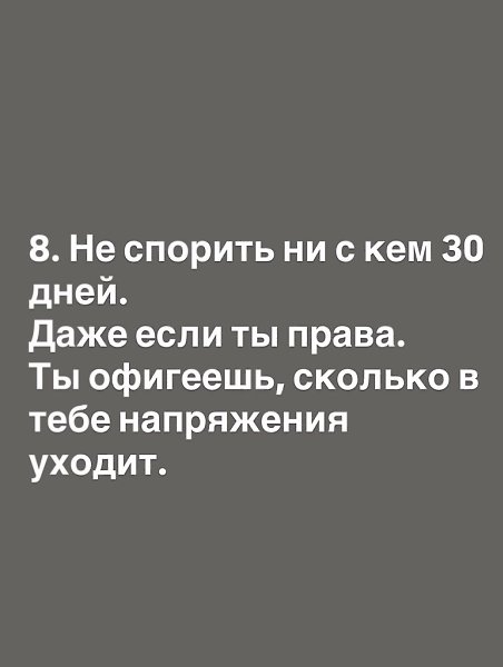 ������ �����, ������� ����� �������� ���� �����. ������ � ��� �� ����������� ������� ������� ��� ... - 8
