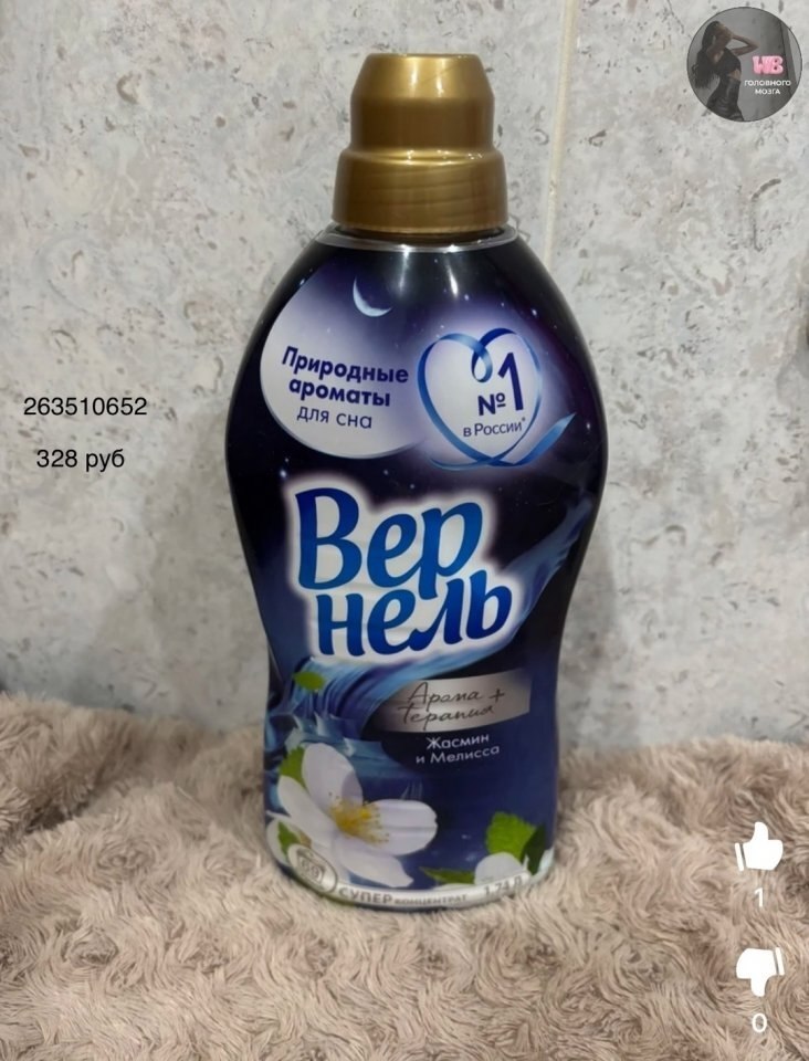 �������� ��� ��������� ������ � WB - 7