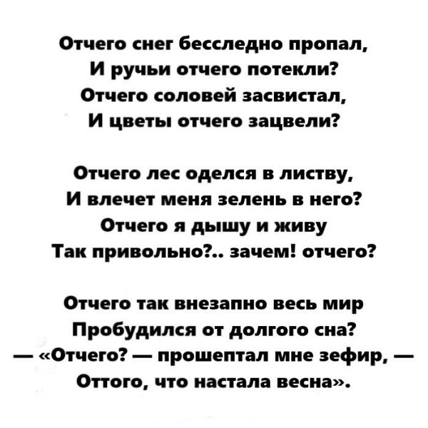  .?1904 https://vk.com/@greatverse-igor-severyanin-otchego-1904-god