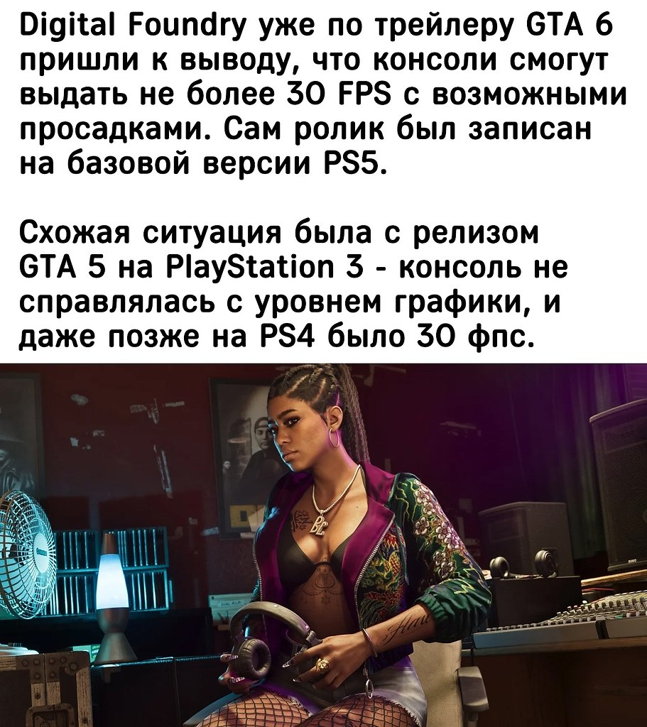 IGM - 12  2025  16:37
