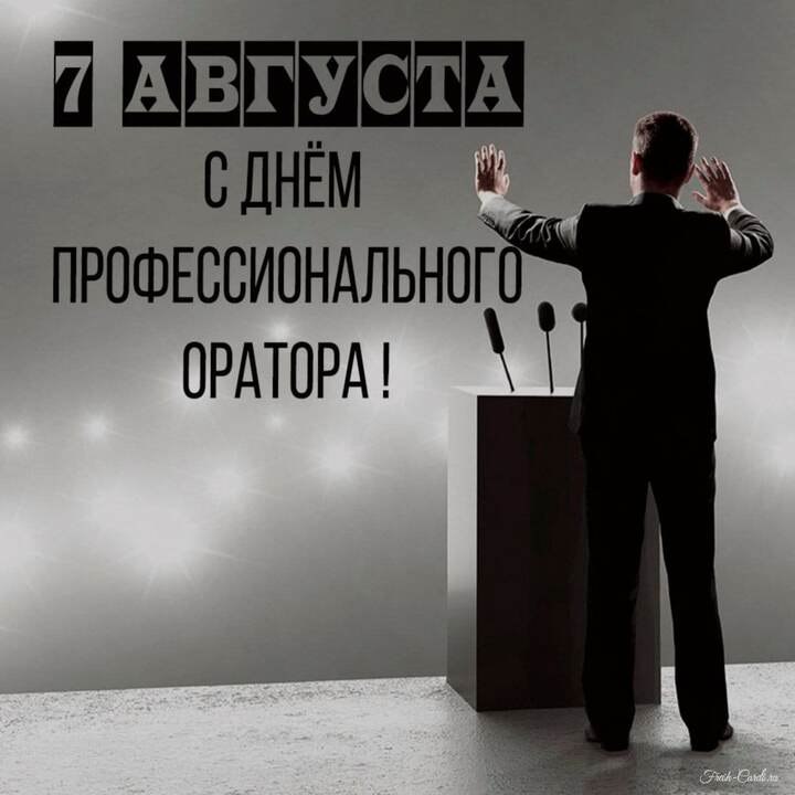 : , , , . - 8