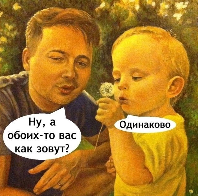 Папа тупит конкретно - 3