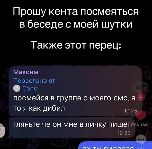 ������ ������, ����� �������