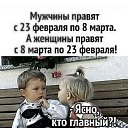 ���� ������, ������ - ��������� 25 ������� 2026 � ������ ���� ����������