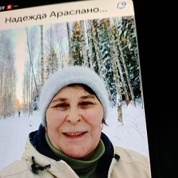 , 65, 
